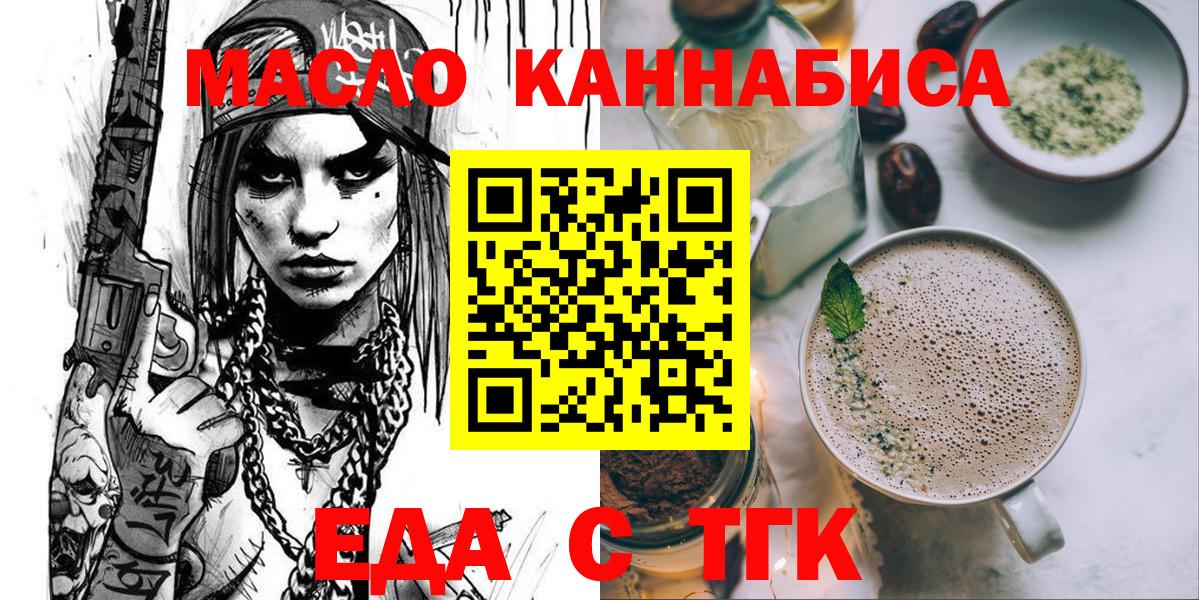 Лесной  Canna-Cookies марихуана  Вход с VPN 