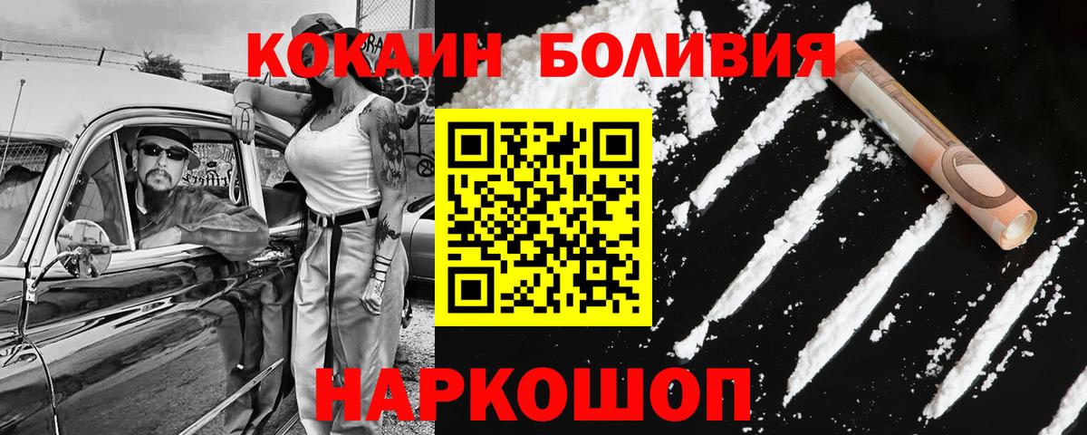 Лесной  цена   COCAIN 97%  COCAIN  Вход с VPN  КОКАИН 98% 
