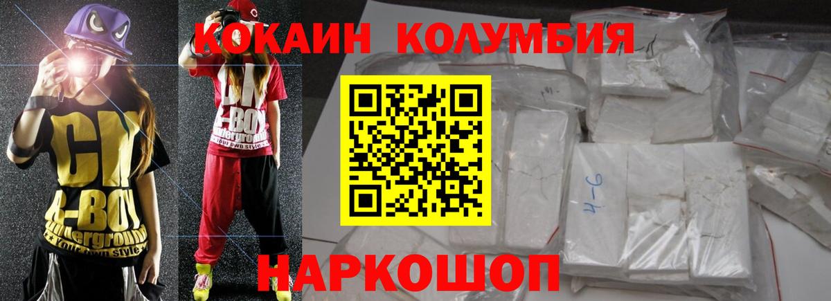 КОКАИН 98% Лесной