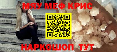 сатива Когалым