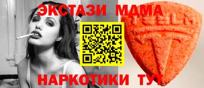 МДПВ Кинель