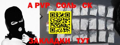 герыч Коломна