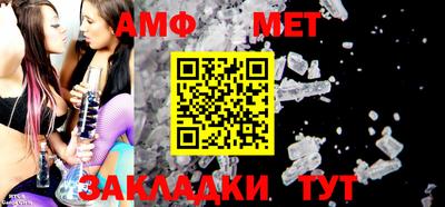 амф Кингисепп