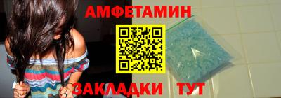 амф Кингисепп