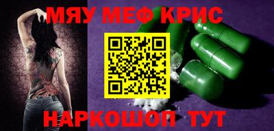 мдма Ковров