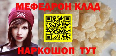 МДПВ Кинель