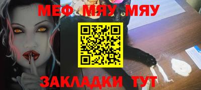 МДПВ Кинель
