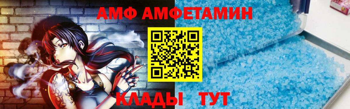 Метамфетамин Декстрометамфетамин 99.9% Лесной