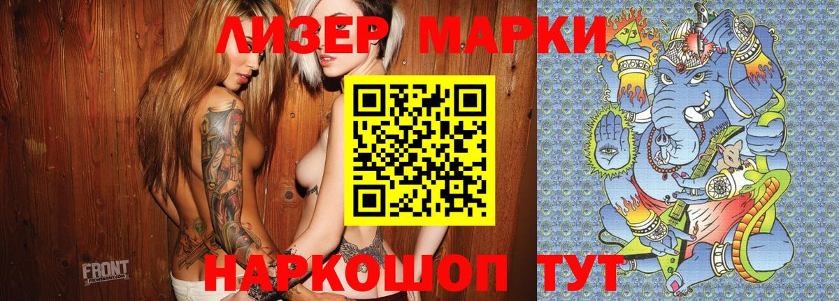 Гашиш  МЕТ  Лесной  Каннабис  Вход с VPN  Гашиш  COCAIN  МЕФ кристаллы 