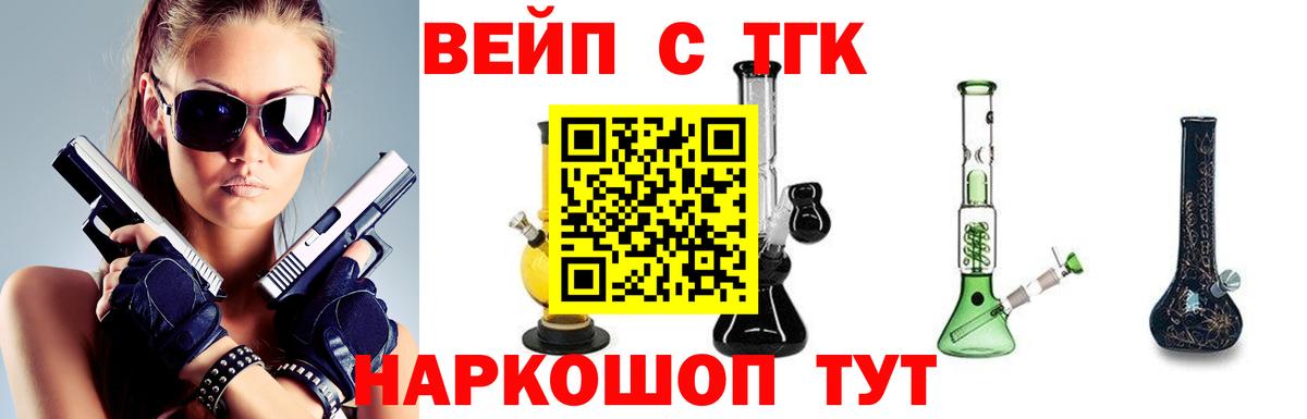 Дистиллят ТГК Wax Лесной