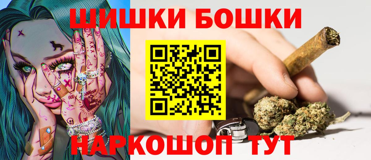 Каннабис марихуана Лесной